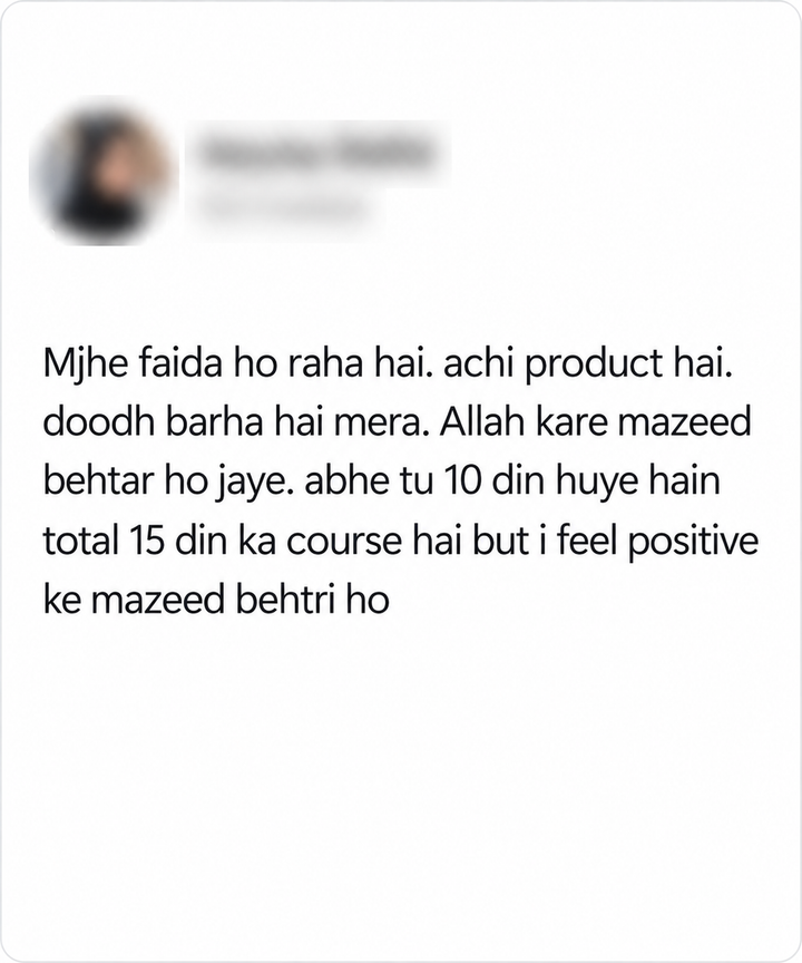 Customer feedback screenshot